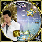 黄金の魚13.jpg