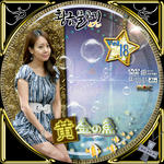 黄金の魚18.jpg
