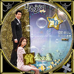 黄金の魚19.jpg