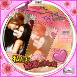 ヒョンジュン＆ファンボ02.jpg