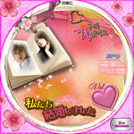 ヒョンジュン＆ファンボ09.jpg