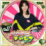 ドクター・チャンプ07.jpg