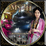 THE MYTH 神話04.jpg