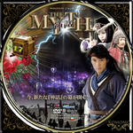 THE MYTH 神話17.jpg