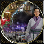 THE MYTH 神話.jpg