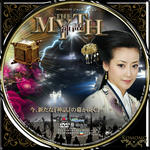 THE MYTH 神話.jpg