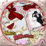 私たち結婚しました.jpg
