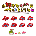 ディスクナンバー2.png