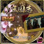 三国志12.jpg
