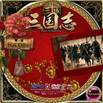三国志07.jpg