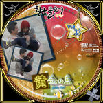 黄金の魚33.jpg