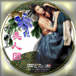 美人図.jpg