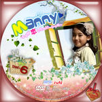 manny06.jpg
