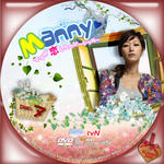 manny07.jpg