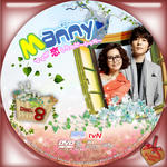 manny08.jpg