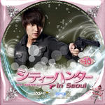 シティーハンター in Seoul.jpg
