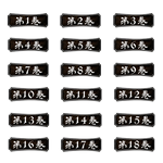 ディスクナンバー.png