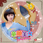 童顔美女BD.jpg