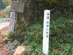 3c20060a.JPG