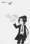 090131mukuro2.jpg