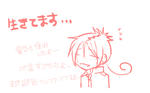 110314seizonkakunin.jpg