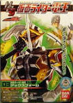 HDS-DENOH3.jpg