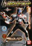HDL-KABUTO.jpg