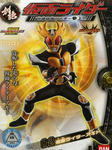 HDM_AGITO.jpg