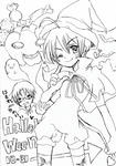 ハロウィンまで時間がないｗｗｗ