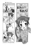 拾った①