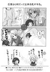 愛の力