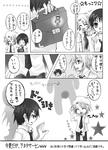 もっこり～
