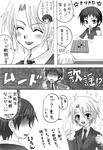 懐メロ☆