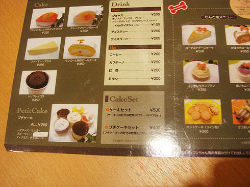 20071115_2.jpg