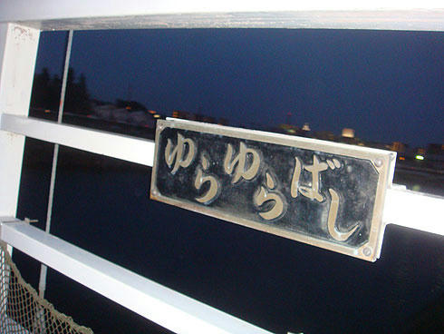 20080410_4.jpg