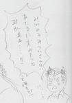 獣耳2