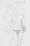 水着