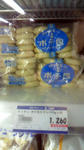 200909191405000.jpg