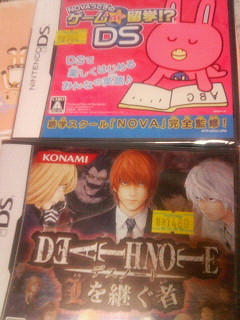 ゲーム