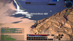 TERA_ScreenShot_20121206_004248.png