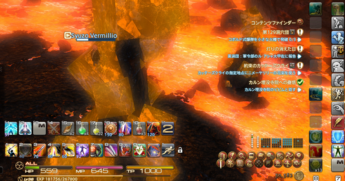 Ff14 マクロつかってもsc足りないんですけどおおおお のーびす監察日記