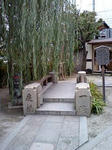 晴明神社　旧一條戻橋