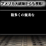 黒船再来ＦＸ無料レポート配布中