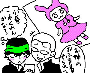 diary1