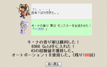 5248c0cd.png