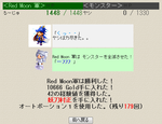 5435517f.png