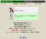 SC20110107-094407.png