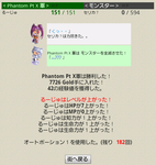 SC20110328-131656.png