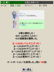 SC20110707-083405.png
