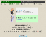 sc0123.png